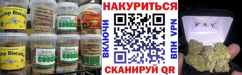 Canna-Cookies марихуана  Красноуральск 