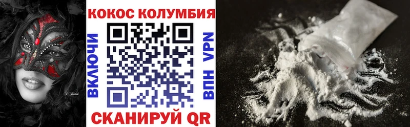 КОКАИН 98%  ссылка на мегу ТОР  Красноуральск  что такое  