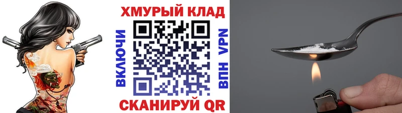 где купить наркоту  Красноуральск  ссылка на мегу вход  ГЕРОИН хмурый 