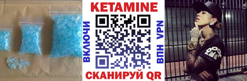 Кетамин VHQ  blacksprut онион  Красноуральск 