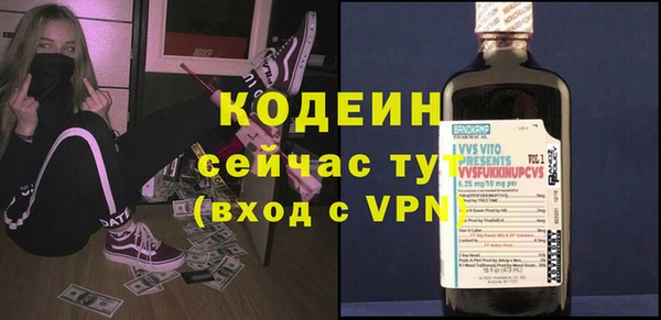 мескалин Беломорск