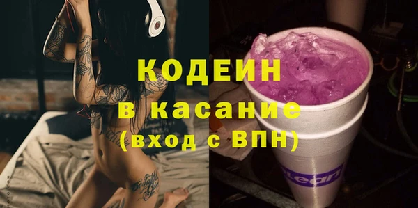 первитин Белокуриха