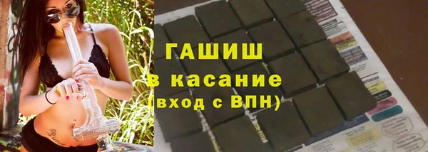 первитин Белокуриха