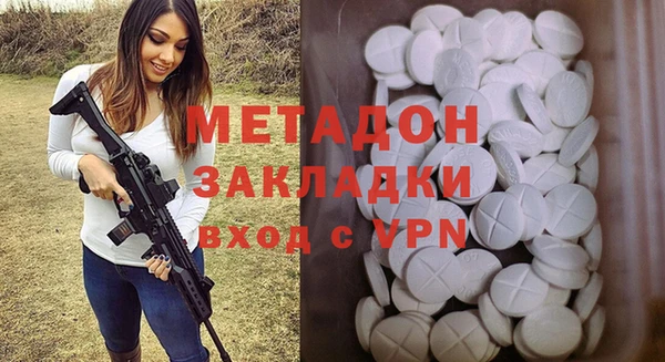 первитин Белокуриха