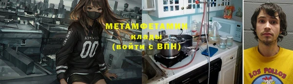 мескалин Беломорск