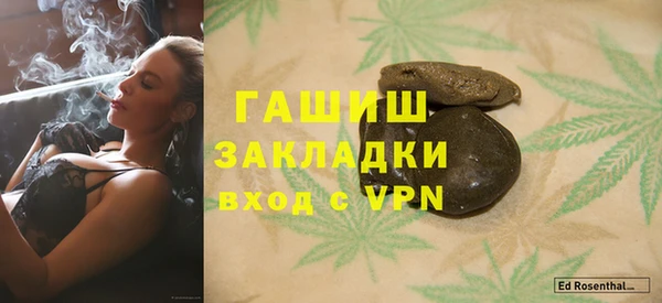 первитин Белокуриха