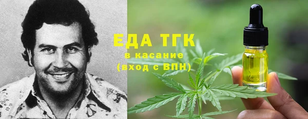 первитин Белокуриха