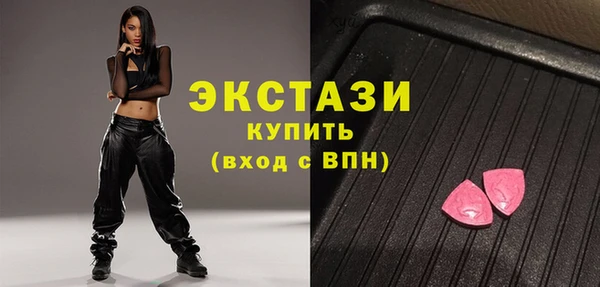мескалин Беломорск