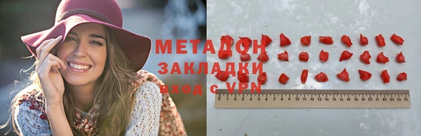 мескалин Беломорск