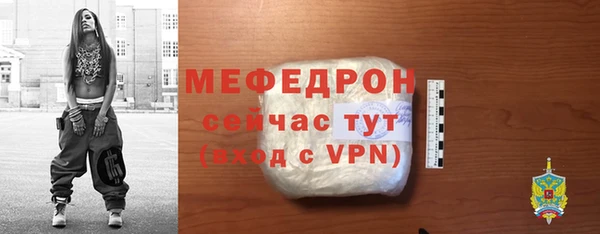 первитин Белокуриха
