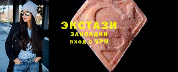 мескалин Беломорск
