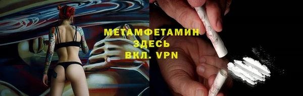 мескалин Беломорск