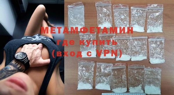 первитин Белокуриха