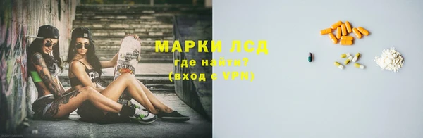 мескалин Беломорск