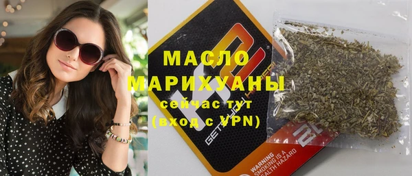 первитин Белокуриха