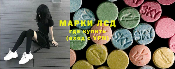 мескалин Беломорск