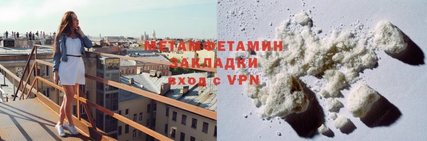 первитин Белокуриха