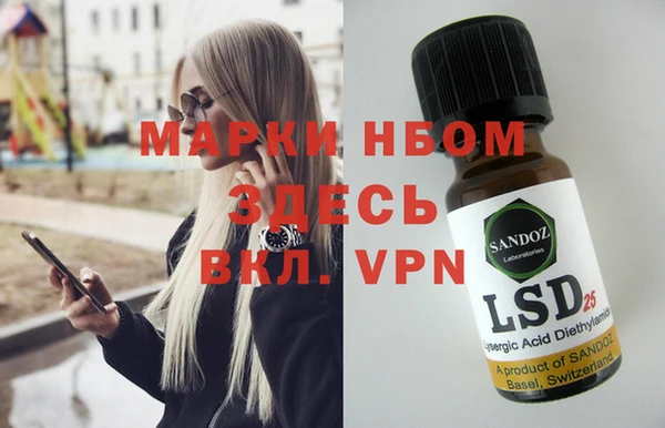 первитин Белокуриха