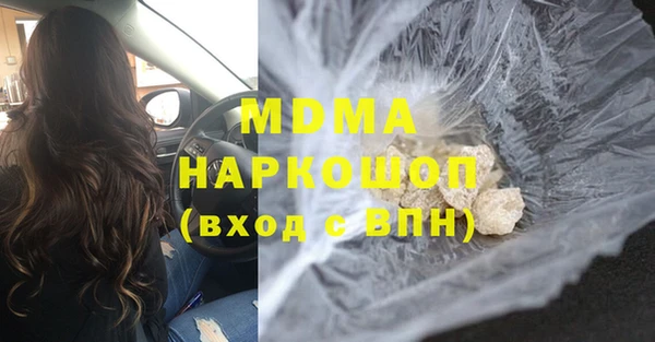 мескалин Беломорск