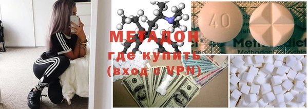мескалин Беломорск