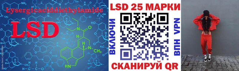 LSD-25 экстази ecstasy  MEGA ссылки  Красноуральск 