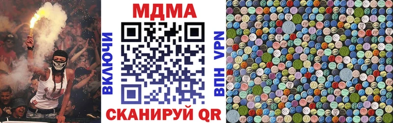 МДМА молли  цена   Красноуральск 
