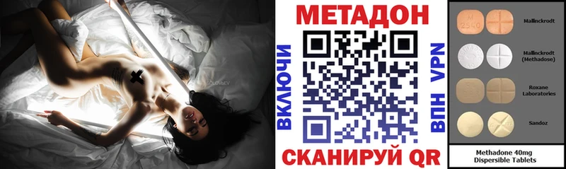 МЕТАДОН мёд  Красноуральск 