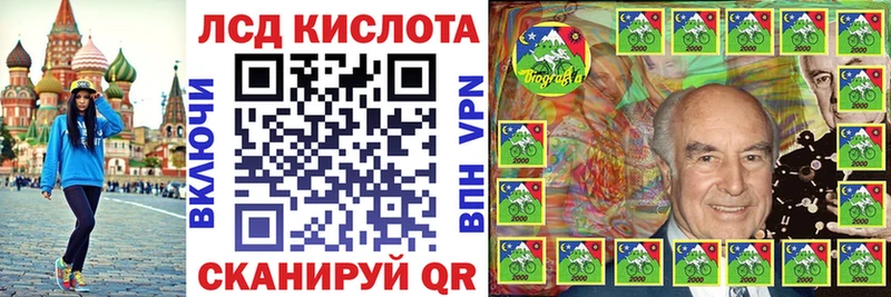 блэк спрут онион  Красноуральск  Марки 25I-NBOMe 1500мкг  закладка 